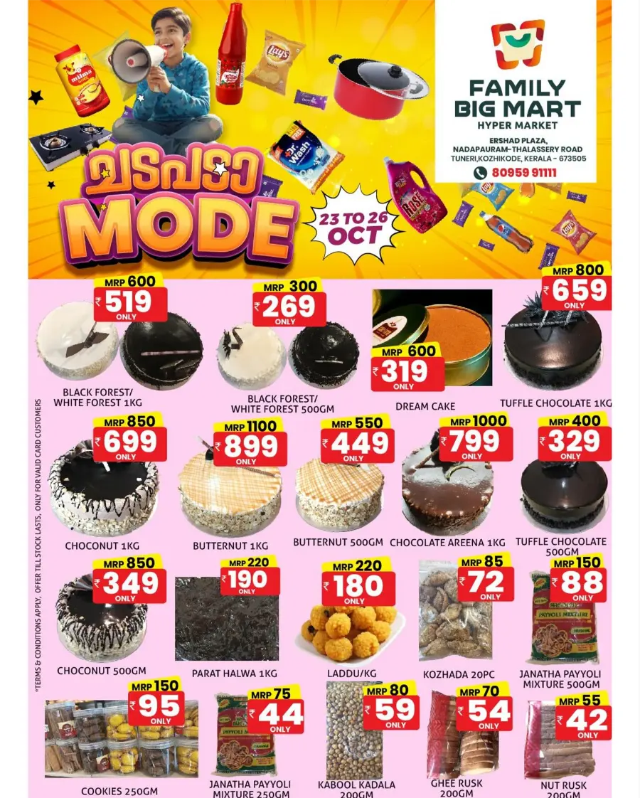 Mega Offer In Family Big Mart Calicut