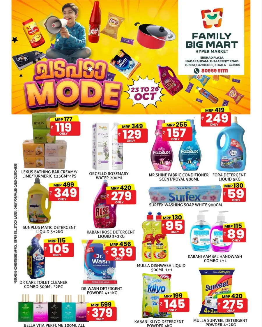 Mega Offer In Family Big Mart Calicut