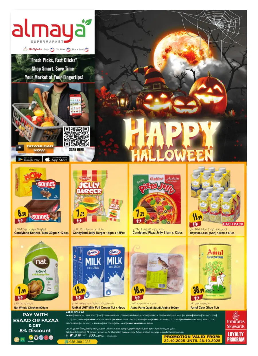 Happy Halloween Deals In Al Maya Abu Dhabi