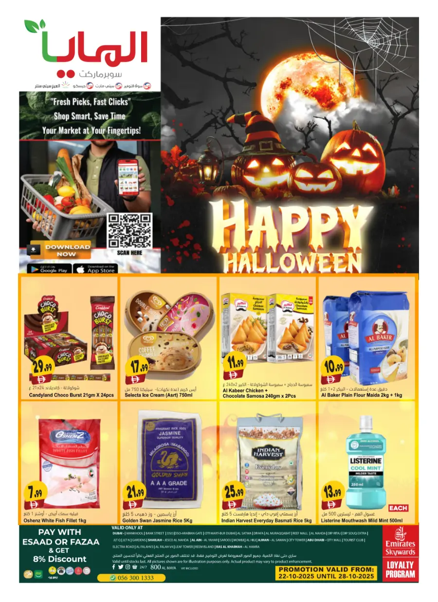 Happy Halloween Deals In Al Maya Abu Dhabi