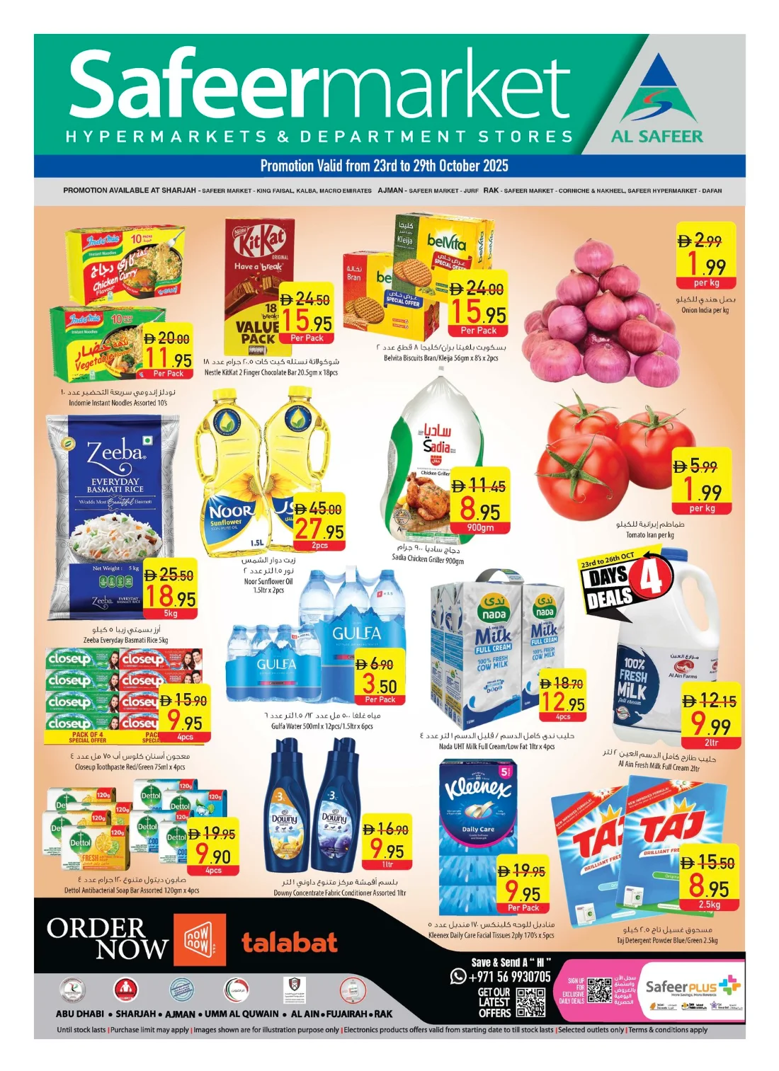 Weekend Deals In Safeer Market Ras al Khaimah