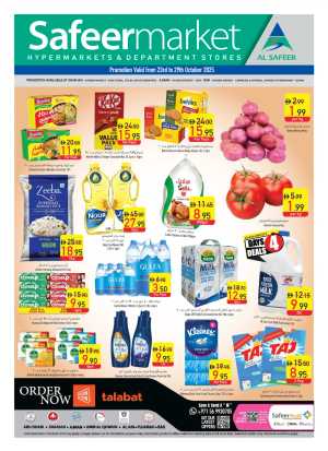 Weekend Deals In Safeer Market Sharjah / Ajman,Ras al Khaimah