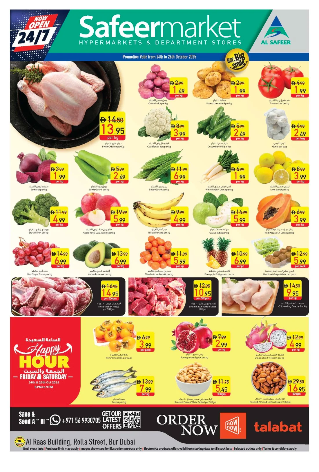 Weekend Deals In Safeer Market Dubai