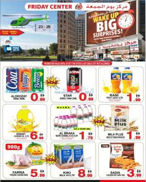 Weekly Offers In Friday Center Sharjah / Ajman