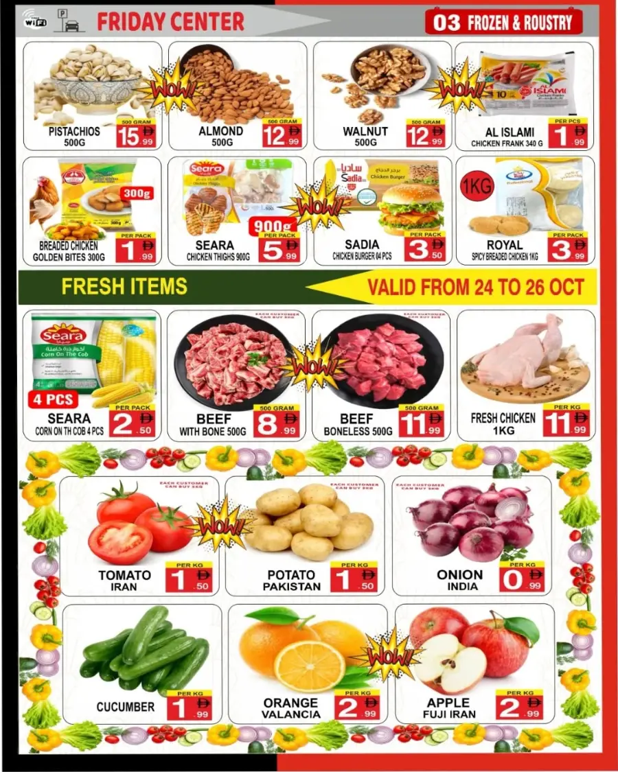 Weekly Offers In Friday Center Sharjah / Ajman