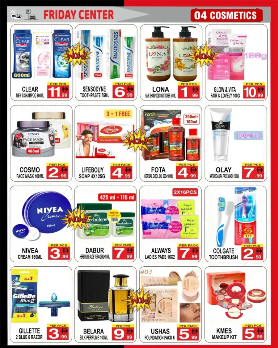 Weekly Offers In Friday Center Sharjah / Ajman