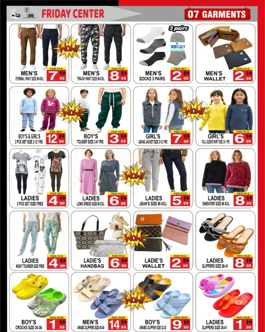 Weekly Offers In Friday Center Sharjah / Ajman