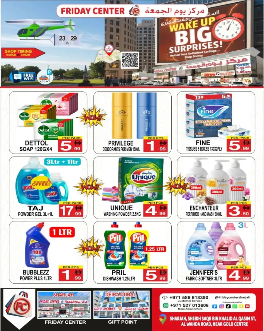 Weekly Offers In Friday Center Sharjah / Ajman