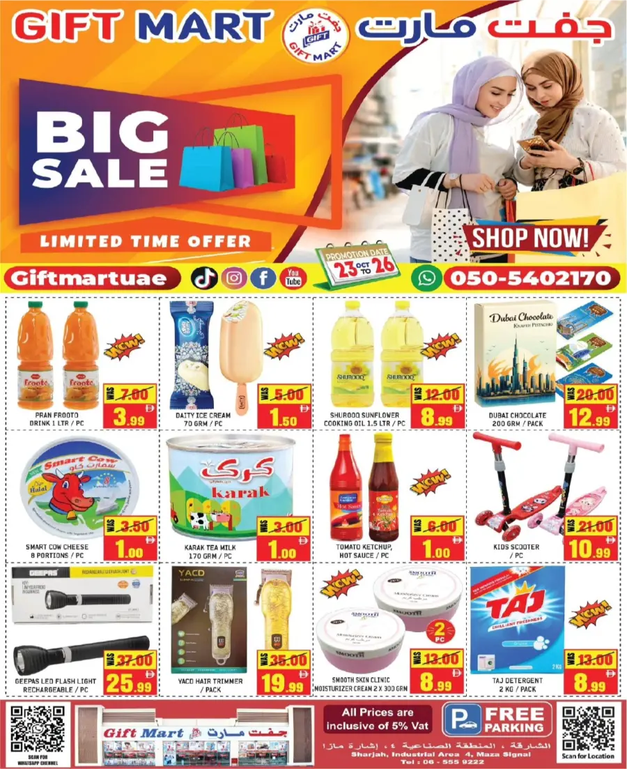 Weekend Big Sale In Gift Mart Sharjah / Ajman