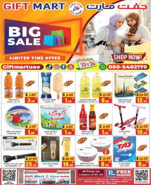 Weekend Big Sale In Gift Mart Sharjah / Ajman
