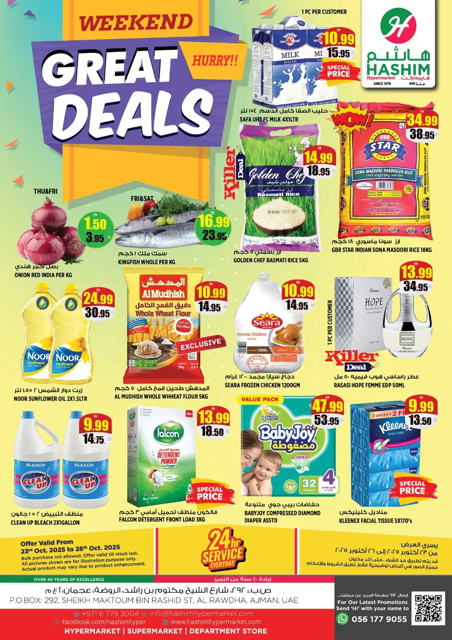 Weekend Great Deals In Hashim hypermarket Sharjah / Ajman