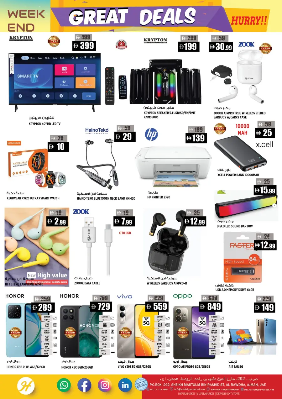 Weekend Great Deals In Hashim hypermarket Sharjah / Ajman