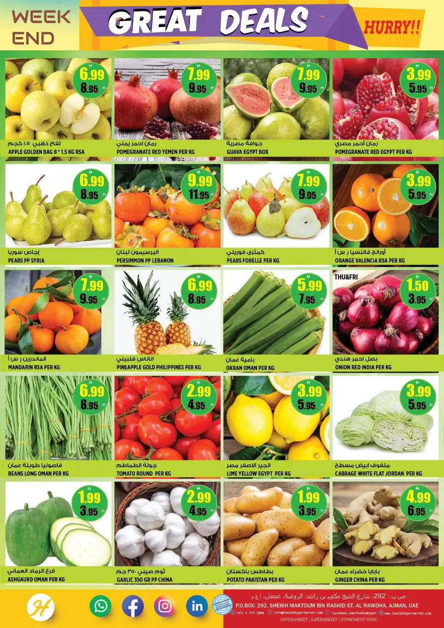 Weekend Great Deals In Hashim hypermarket Sharjah / Ajman