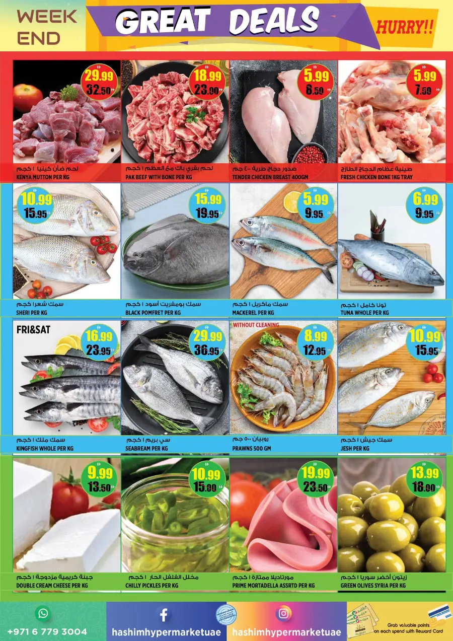 Weekend Great Deals In Hashim hypermarket Sharjah / Ajman