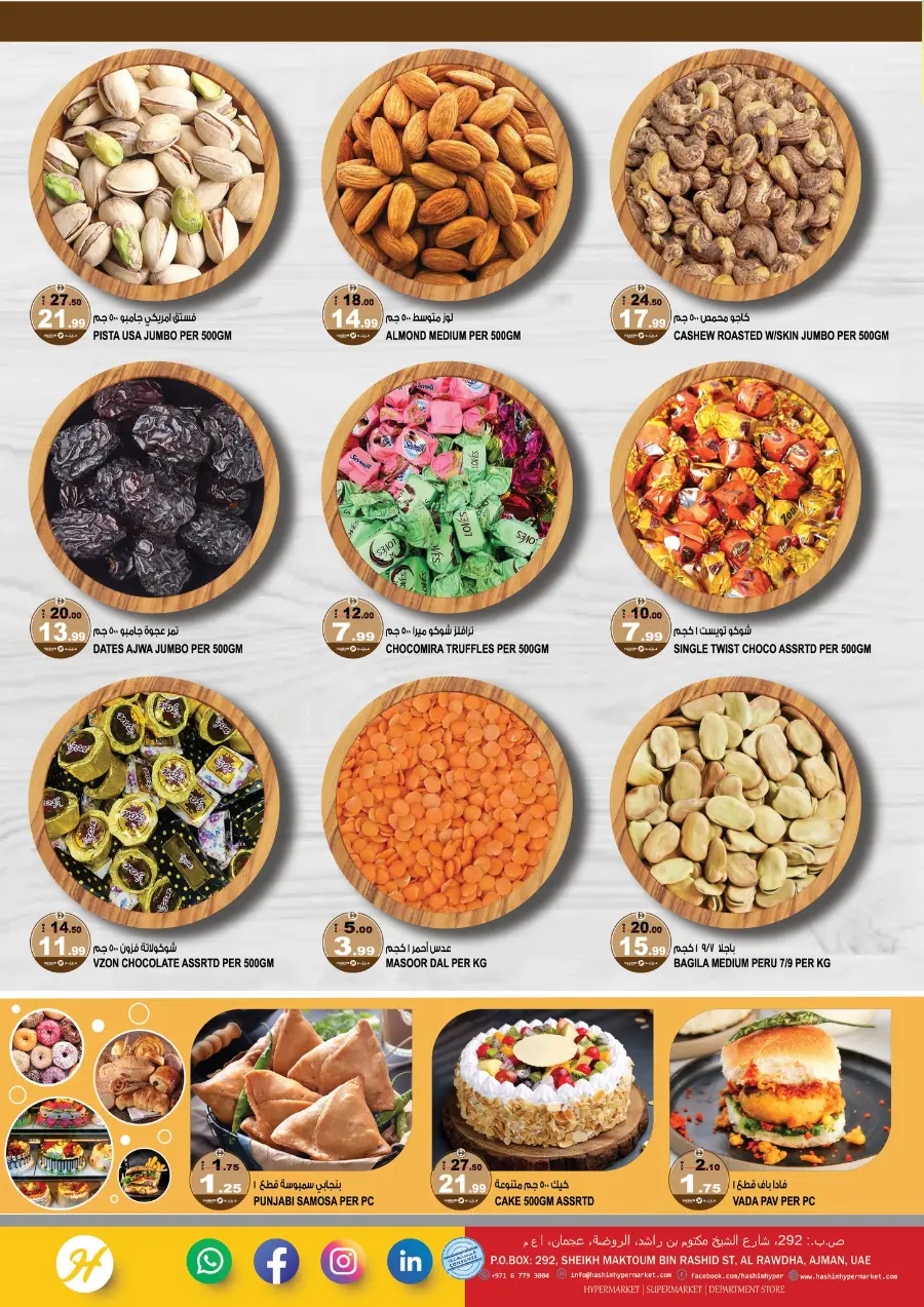 Weekend Great Deals In Hashim hypermarket Sharjah / Ajman
