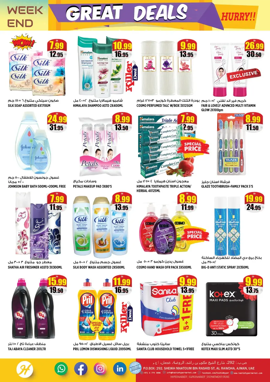 Weekend Great Deals In Hashim hypermarket Sharjah / Ajman