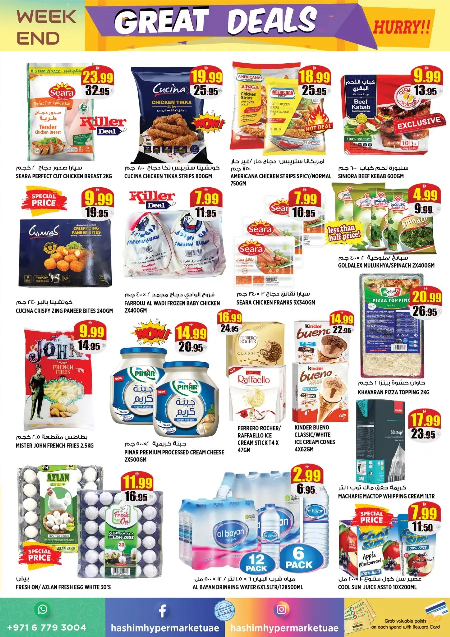 Weekend Great Deals In Hashim hypermarket Sharjah / Ajman