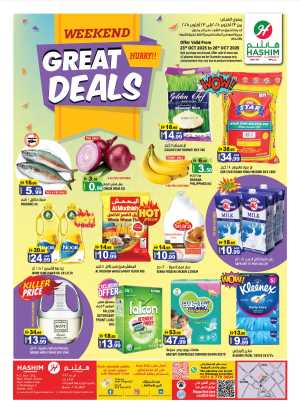 Weekend Great Deals In Hashim hypermarket Sharjah / Ajman