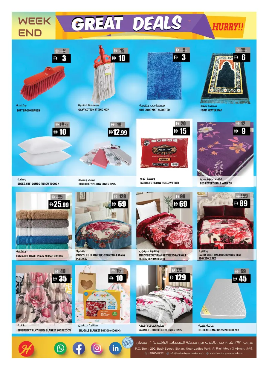 Weekend Great Deals In Hashim hypermarket Sharjah / Ajman