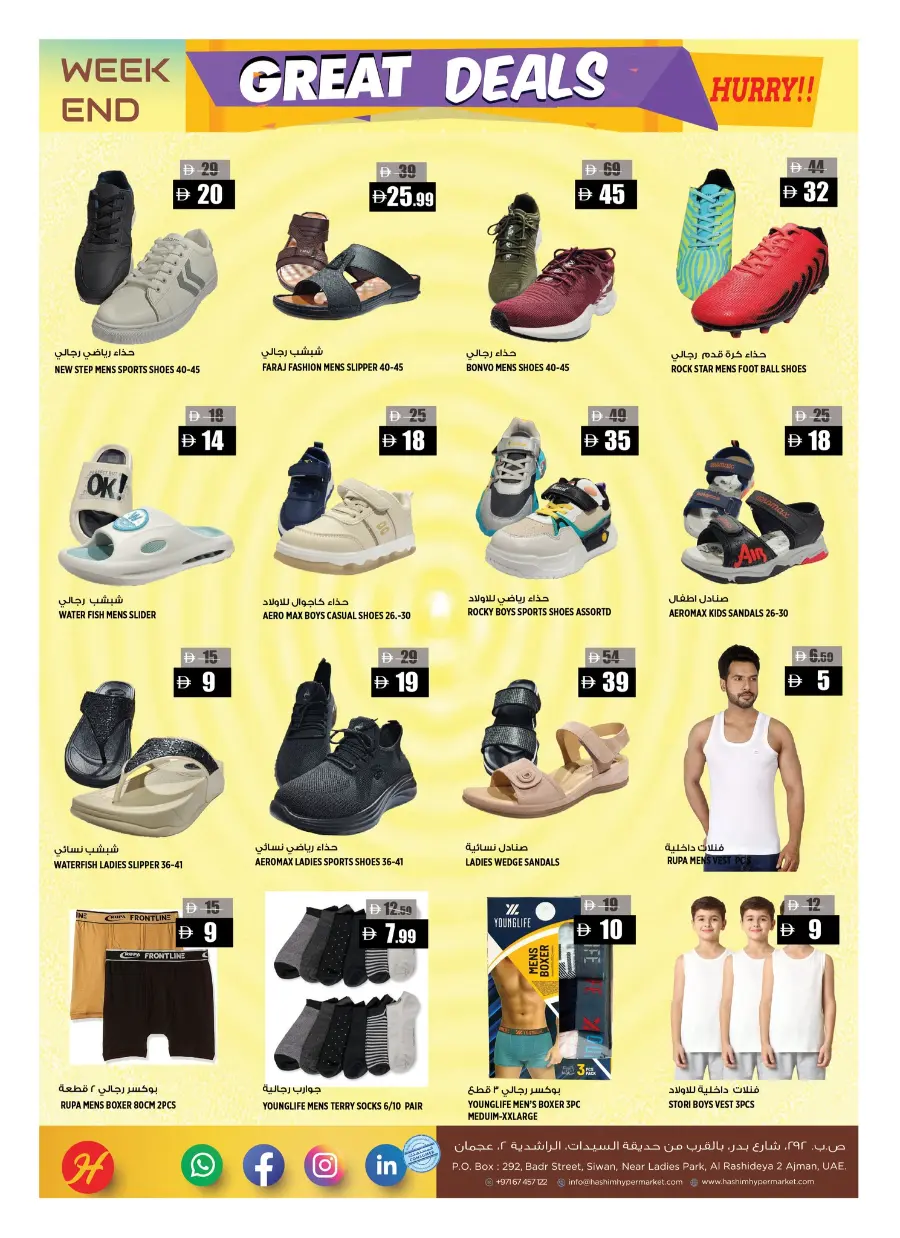 Weekend Great Deals In Hashim hypermarket Sharjah / Ajman