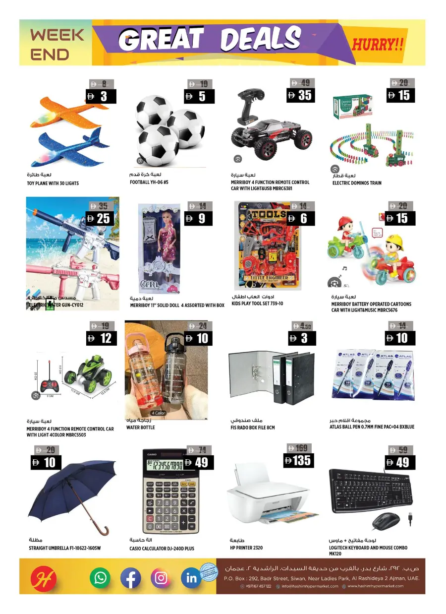 Weekend Great Deals In Hashim hypermarket Sharjah / Ajman