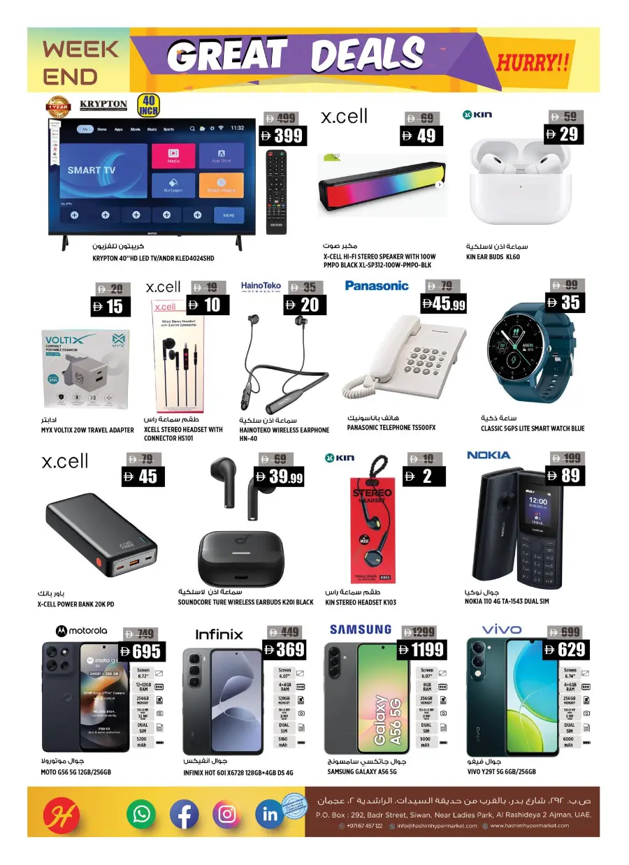 Weekend Great Deals In Hashim hypermarket Sharjah / Ajman