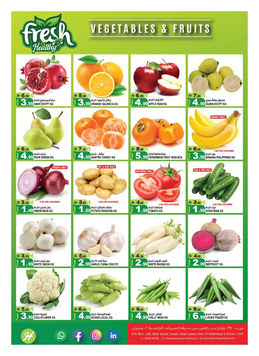 Weekend Great Deals In Hashim hypermarket Sharjah / Ajman