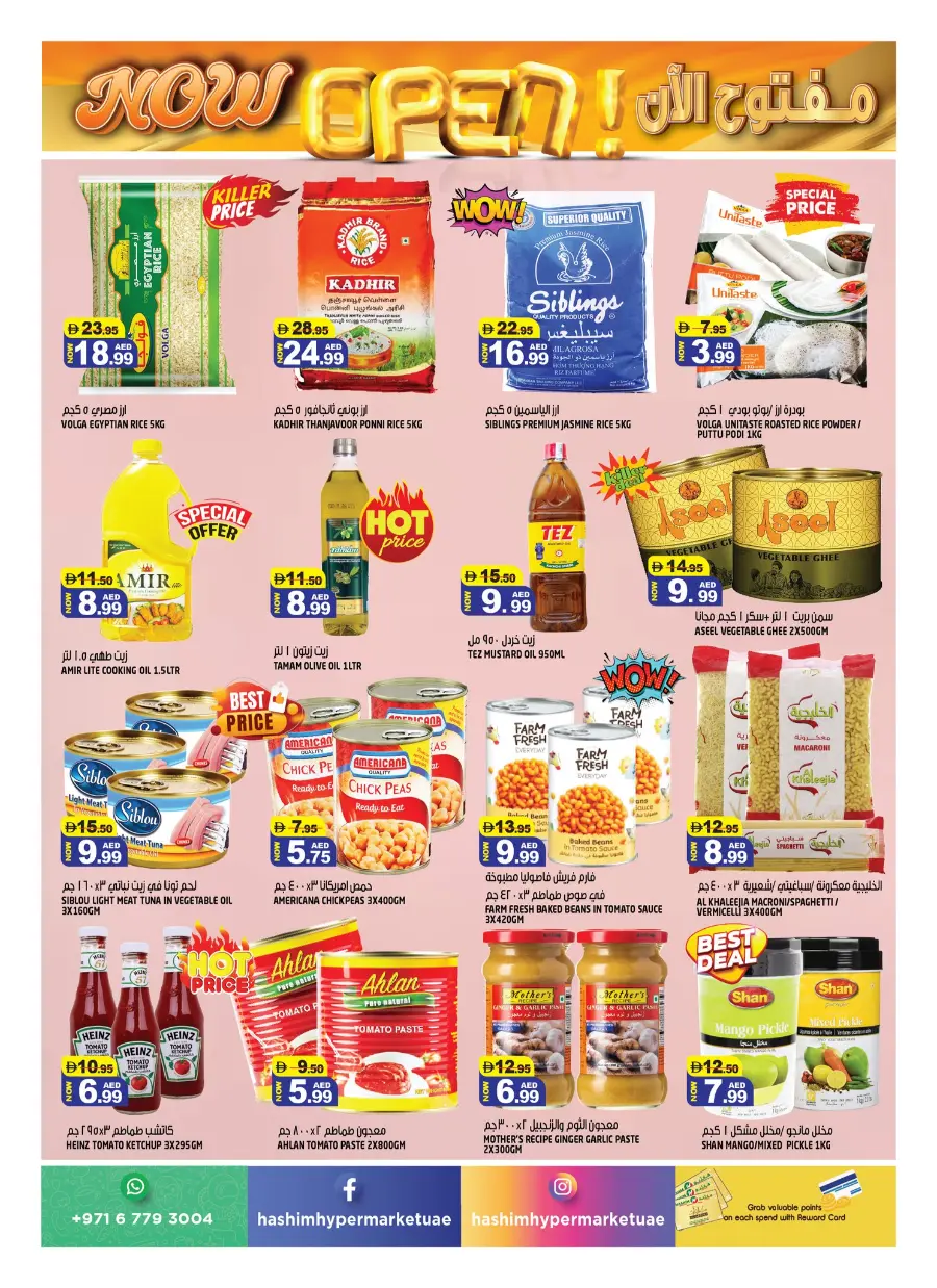 Weekend Great Deals In Hashim hypermarket Sharjah / Ajman