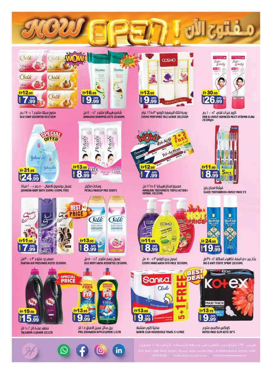 Weekend Great Deals In Hashim hypermarket Sharjah / Ajman