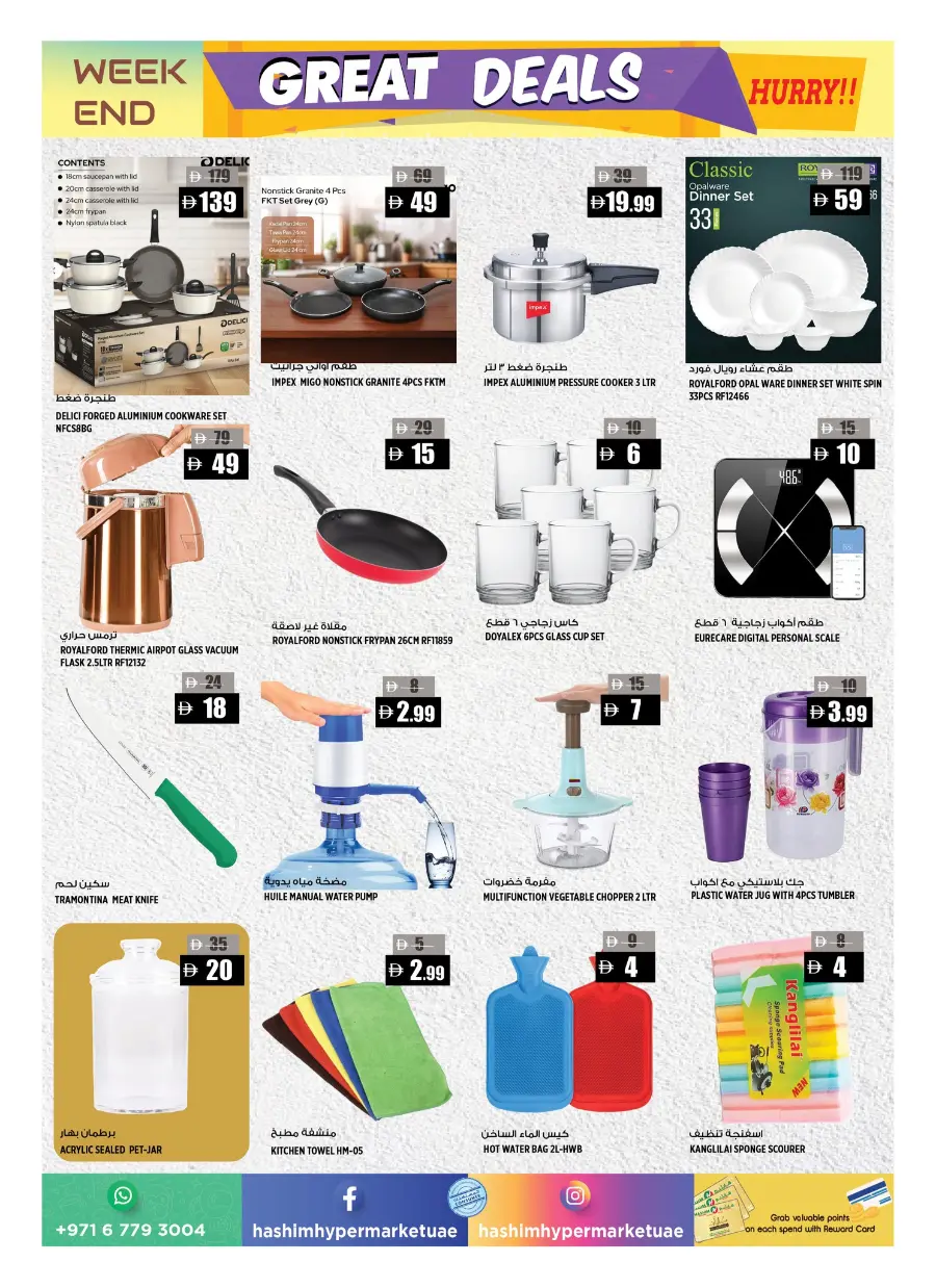 Weekend Great Deals In Hashim hypermarket Sharjah / Ajman