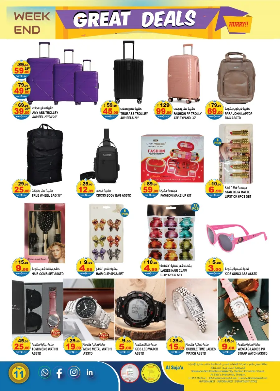 Weekend Super Deals In Hashim hypermarket Sharjah / Ajman