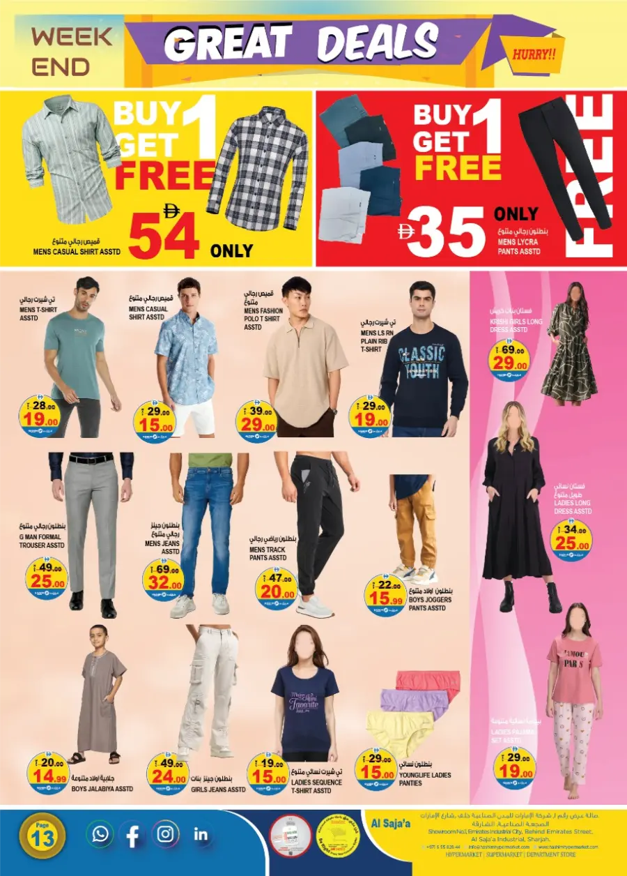 Weekend Super Deals In Hashim hypermarket Sharjah / Ajman