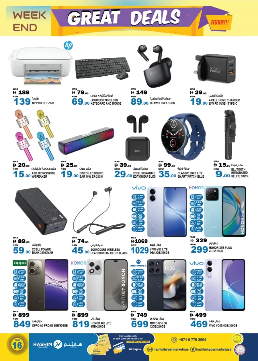 Weekend Super Deals In Hashim hypermarket Sharjah / Ajman