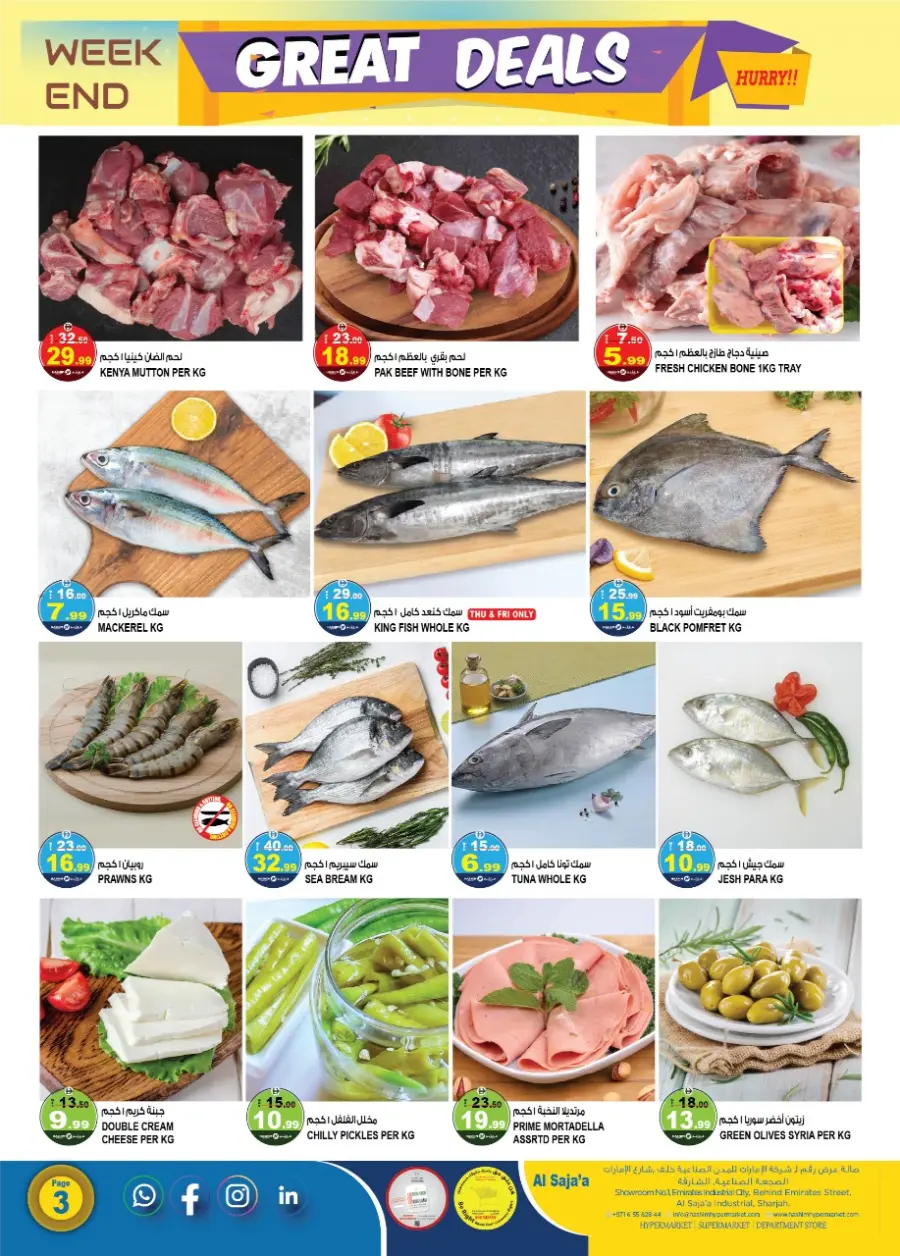 Weekend Super Deals In Hashim hypermarket Sharjah / Ajman