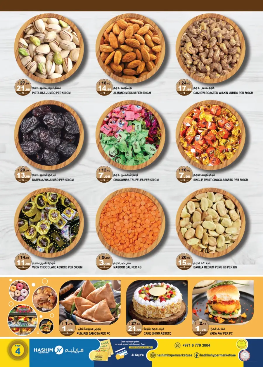 Weekend Super Deals In Hashim hypermarket Sharjah / Ajman