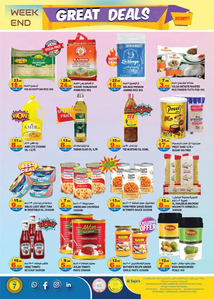 Weekend Super Deals In Hashim hypermarket Sharjah / Ajman