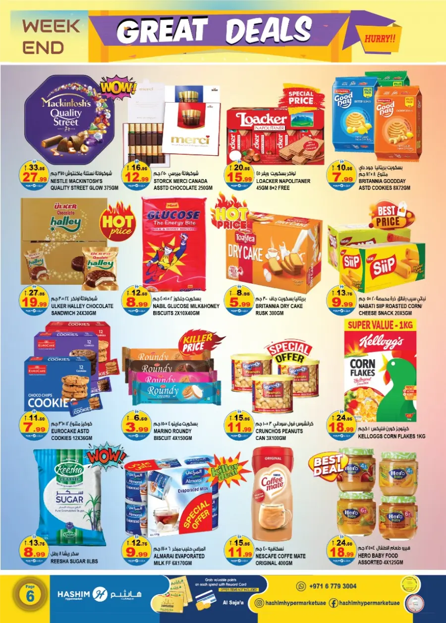 Weekend Super Deals In Hashim hypermarket Sharjah / Ajman