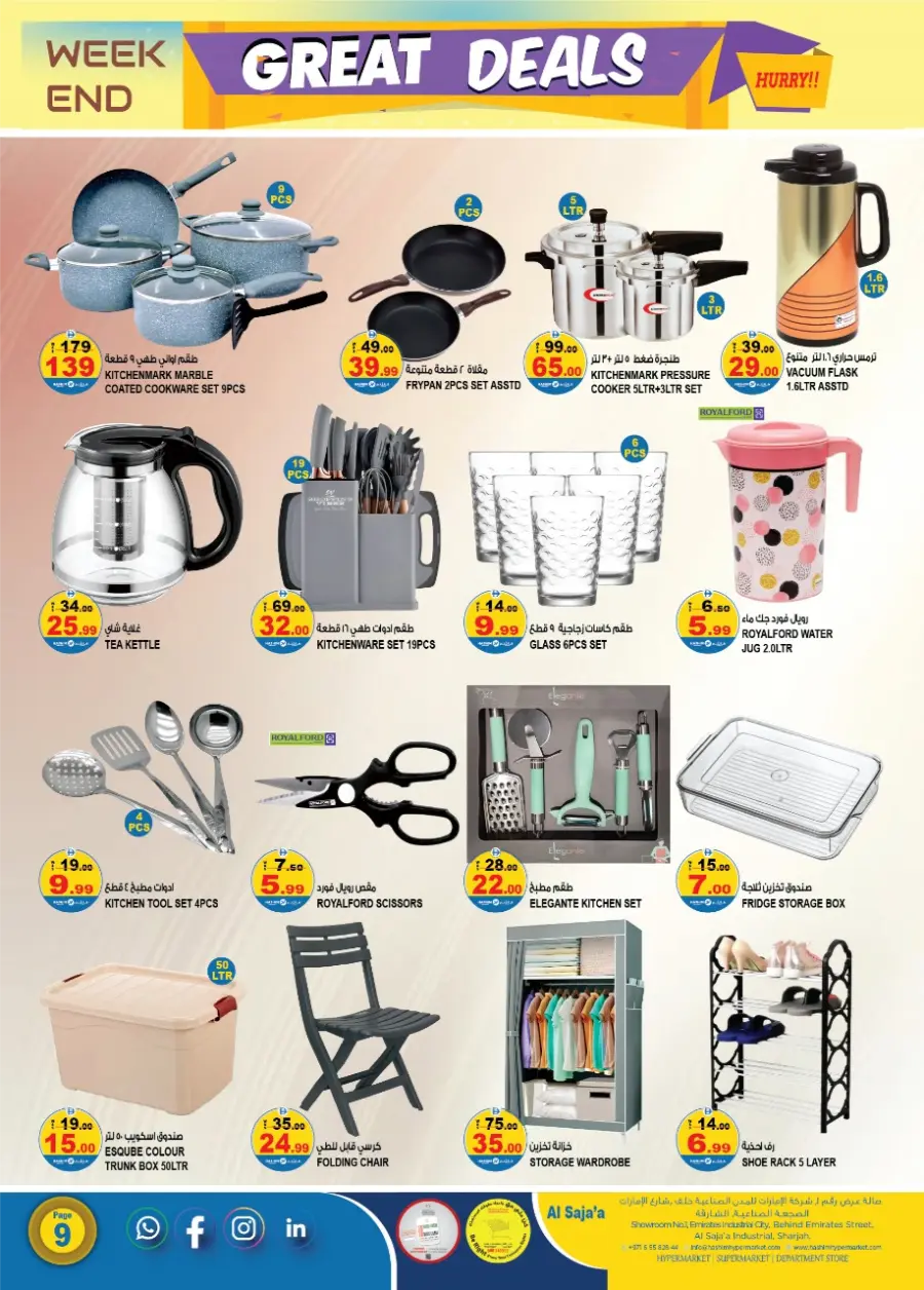 Weekend Super Deals In Hashim hypermarket Sharjah / Ajman