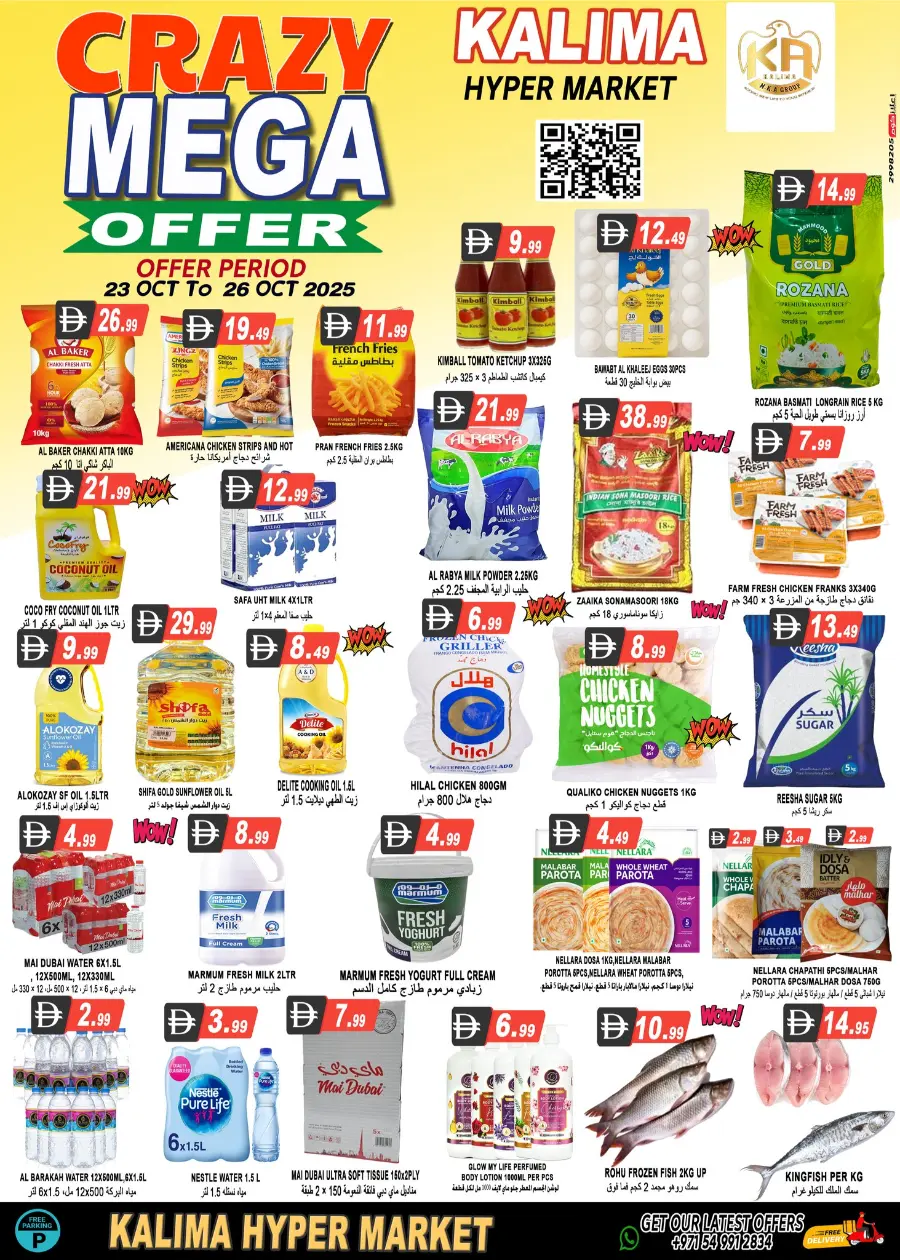 Crazy Mega Offer In Kalima Hypermarket Al Ain