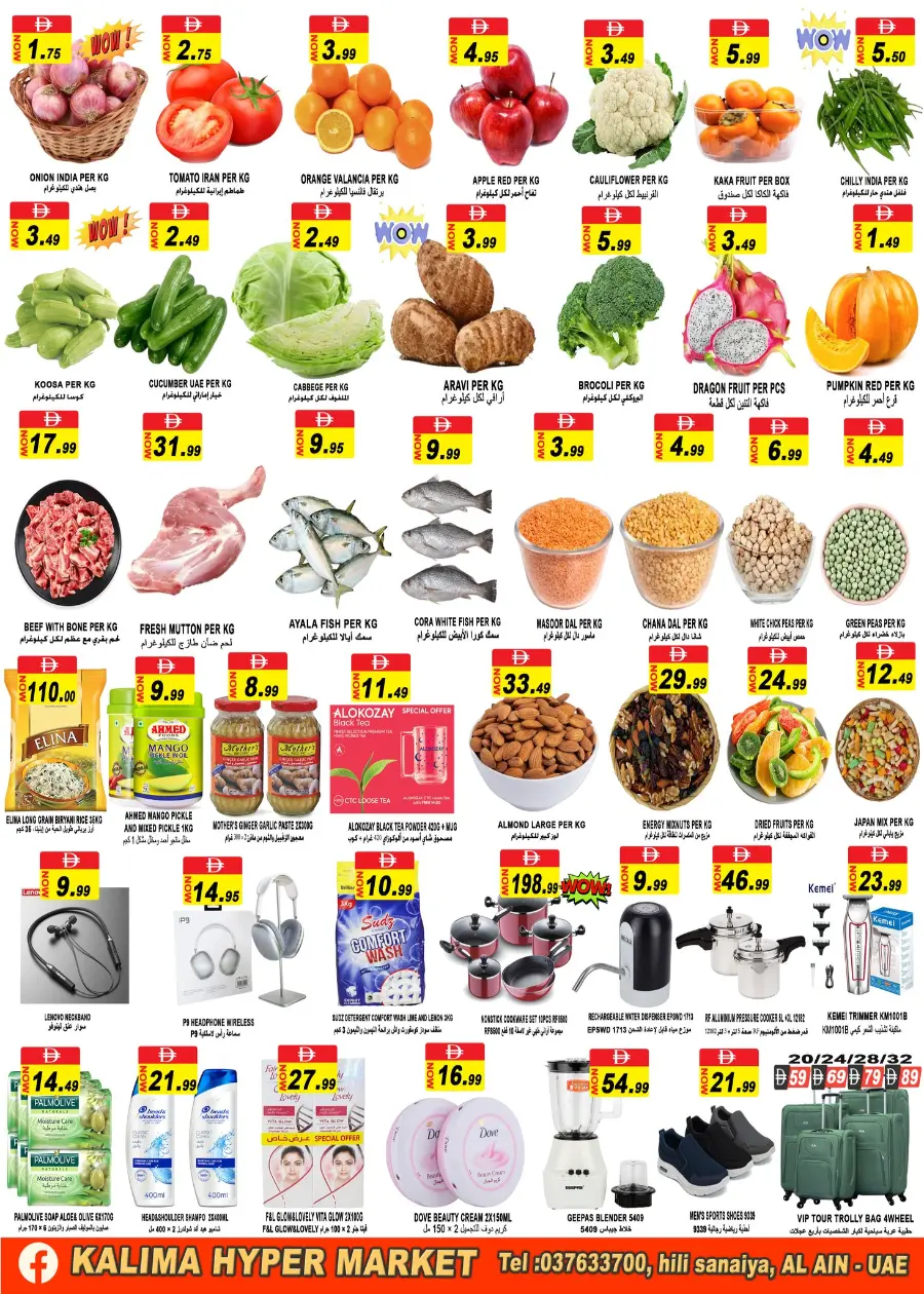 Crazy Mega Offer In Kalima Hypermarket Al Ain