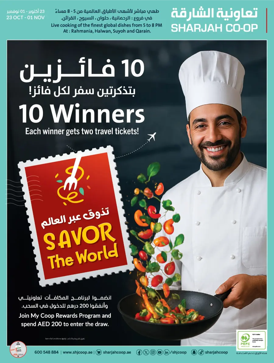 Savor the World | Cooking Fest Deals Savor the World | Cooking Fest Deals In Sharjah Coop Sharjah / Ajman