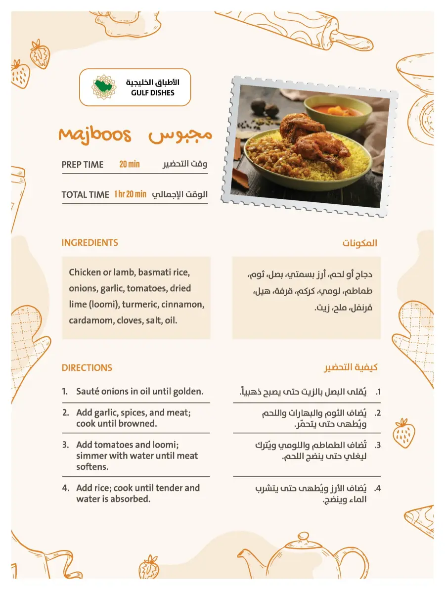 Savor the World | Cooking Fest Deals Savor the World | Cooking Fest Deals In Sharjah Coop Sharjah / Ajman
