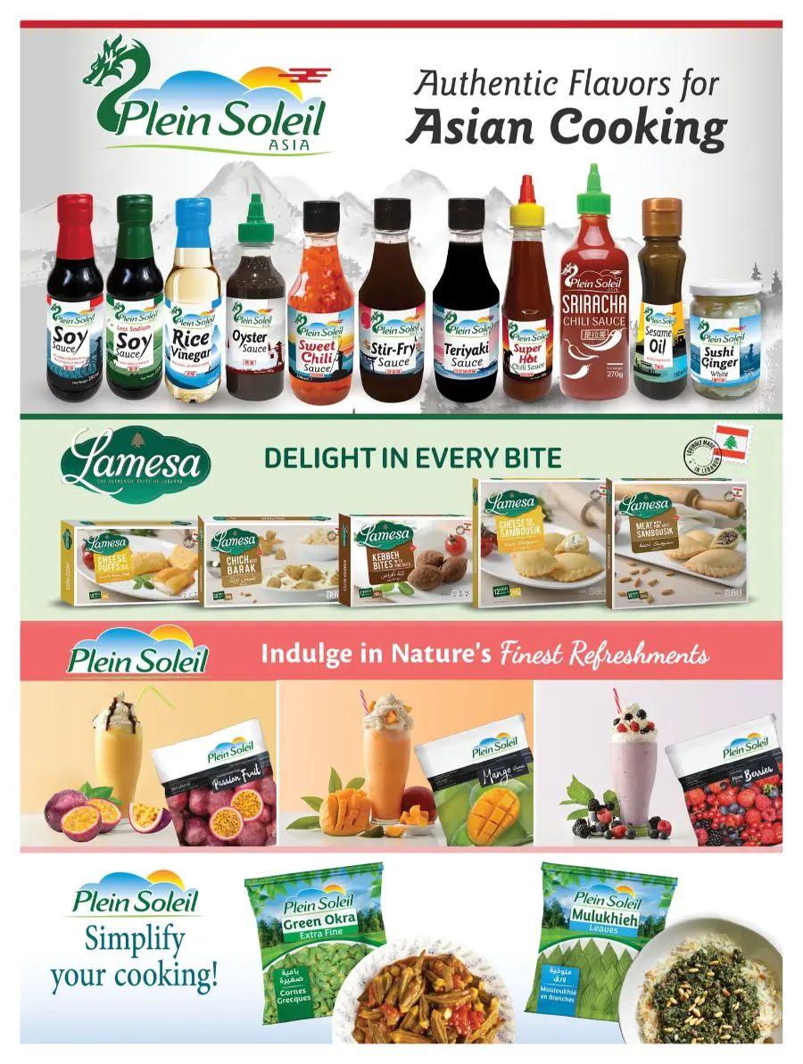 Savor the World | Cooking Fest Deals Savor the World | Cooking Fest Deals In Sharjah Coop Sharjah / Ajman