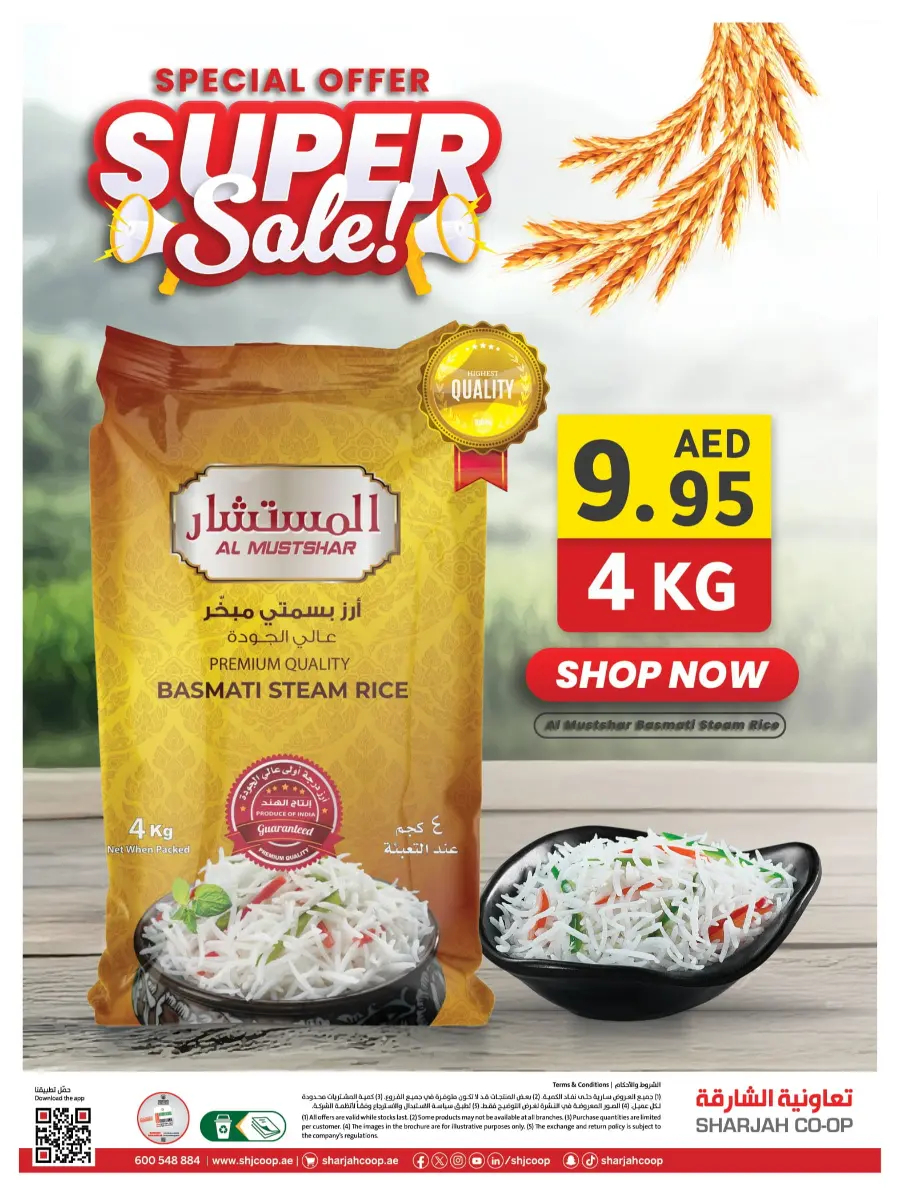 Savor the World | Cooking Fest Deals Savor the World | Cooking Fest Deals In Sharjah Coop Sharjah / Ajman