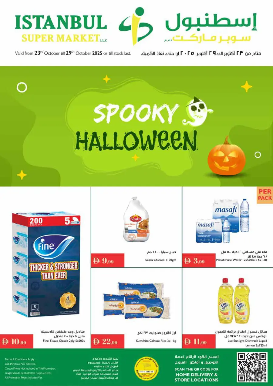 Spooky Halloween | This Week’s Offers Spooky Halloween | This Week’s Offers In Istanbul Supermarket Dubai