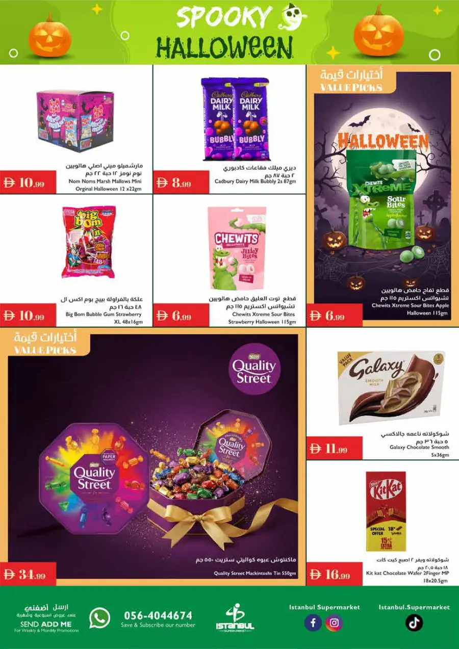Spooky Halloween | This Week’s Offers Spooky Halloween | This Week’s Offers In Istanbul Supermarket Dubai