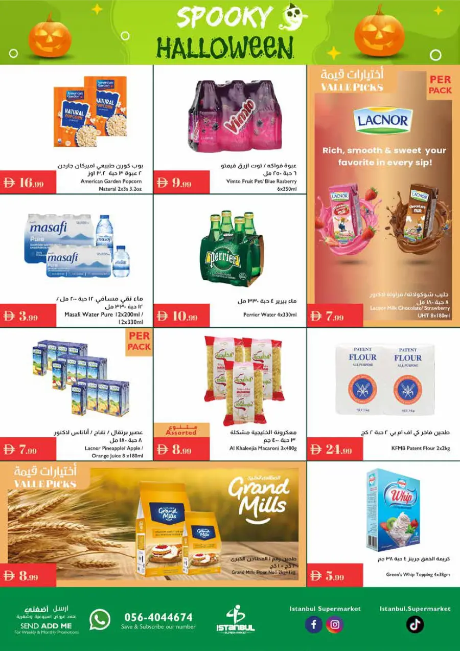 Spooky Halloween | This Week’s Offers Spooky Halloween | This Week’s Offers In Istanbul Supermarket Dubai