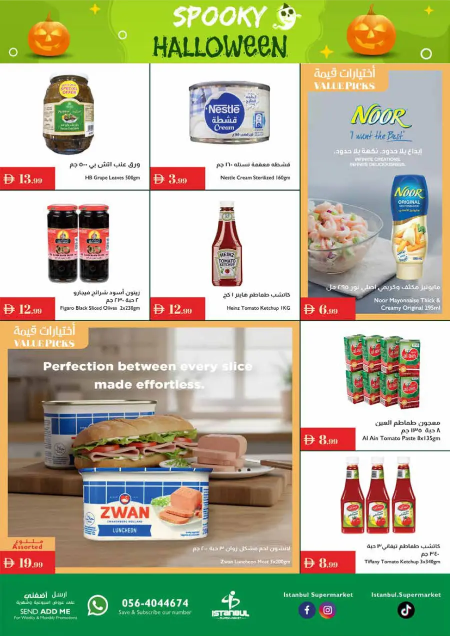 Spooky Halloween | This Week’s Offers Spooky Halloween | This Week’s Offers In Istanbul Supermarket Dubai