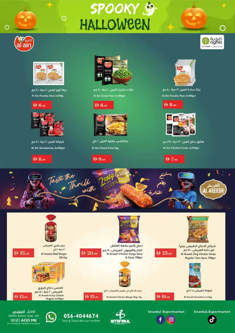 Spooky Halloween | This Week’s Offers Spooky Halloween | This Week’s Offers In Istanbul Supermarket Dubai