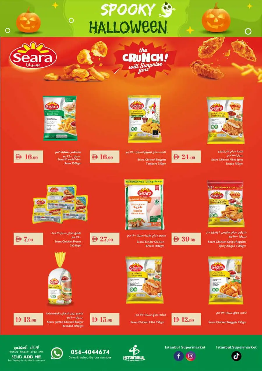 Spooky Halloween | This Week’s Offers Spooky Halloween | This Week’s Offers In Istanbul Supermarket Dubai